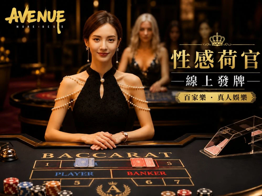 香港118管家婆图库赛事视觉